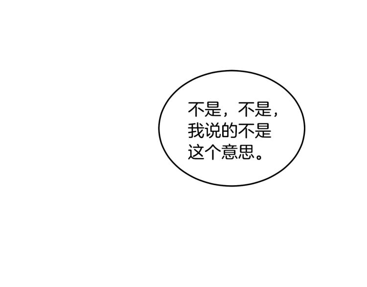 第26话 书店偶遇(1/3)-第26话