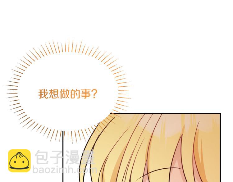 第26话 书店偶遇(1/3)-第26话