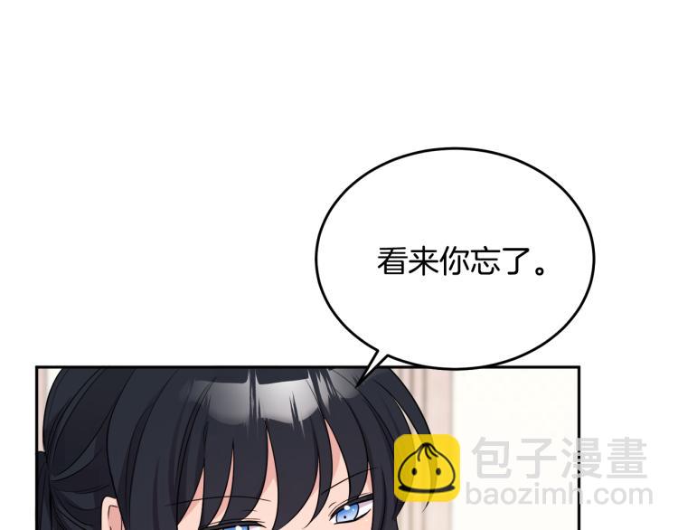 第26话 书店偶遇(1/3)-第26话