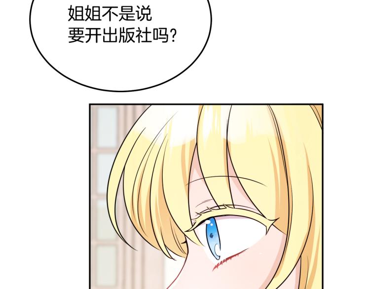 第26话 书店偶遇(1/3)-第26话