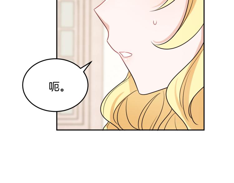 第26话 书店偶遇(1/3)-第26话