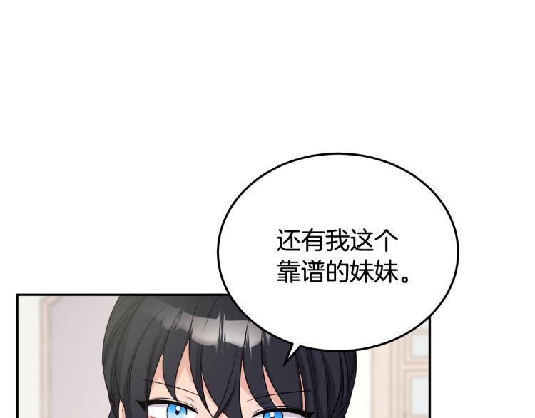 第26话 书店偶遇(1/3)-第26话