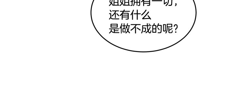 第26话 书店偶遇(1/3)-第26话