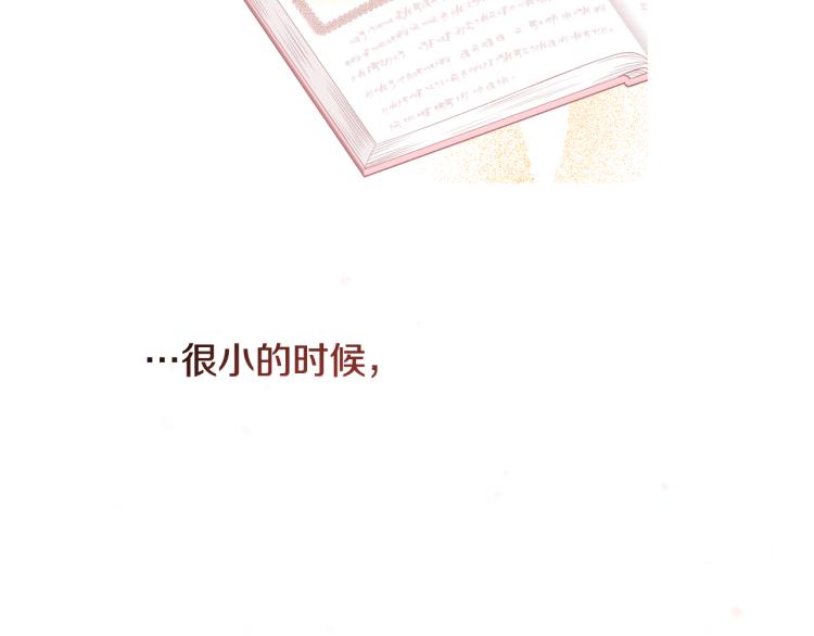 第26话 书店偶遇(1/3)-第26话