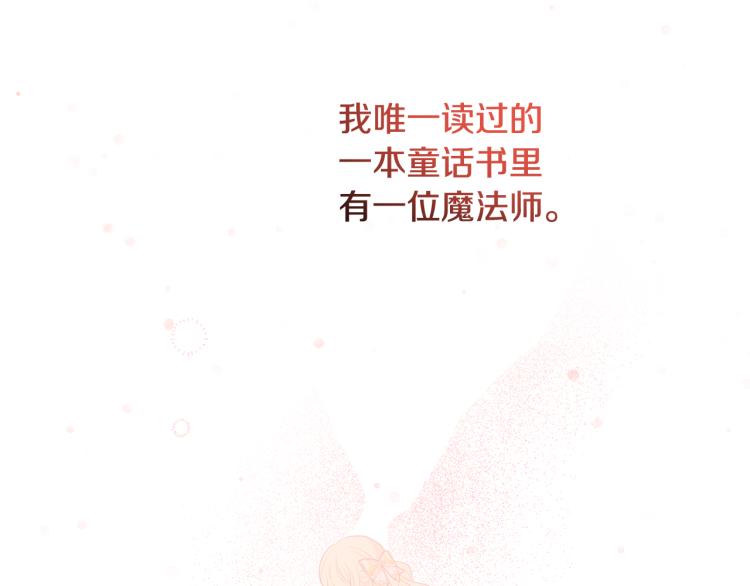 第26话 书店偶遇(1/3)-第26话