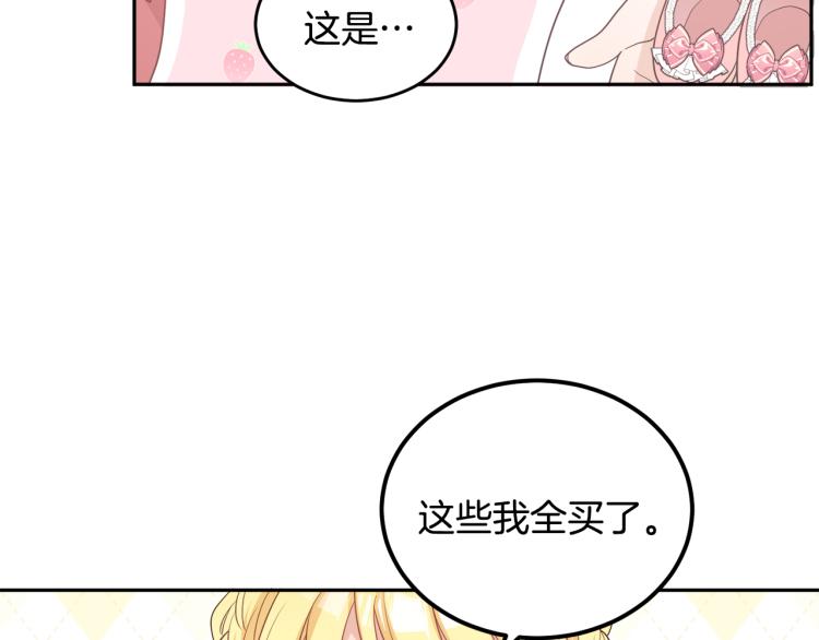 第26话 书店偶遇(1/3)-第26话