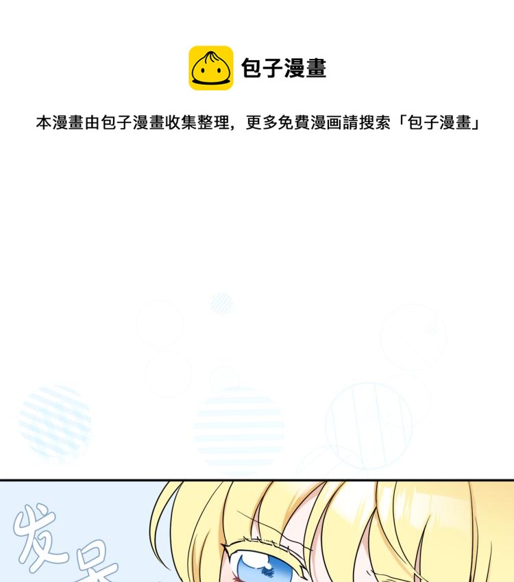 第28话 舞伴(1/3)-第28话