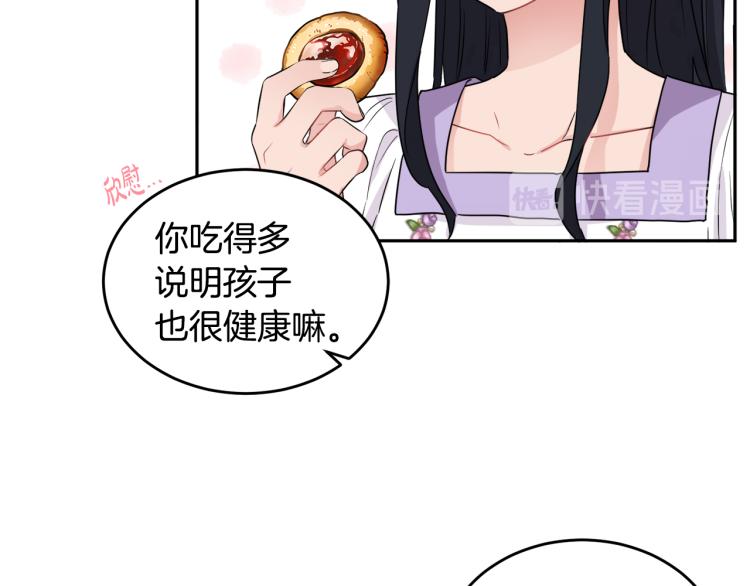 第28话 舞伴(1/3)-第28话