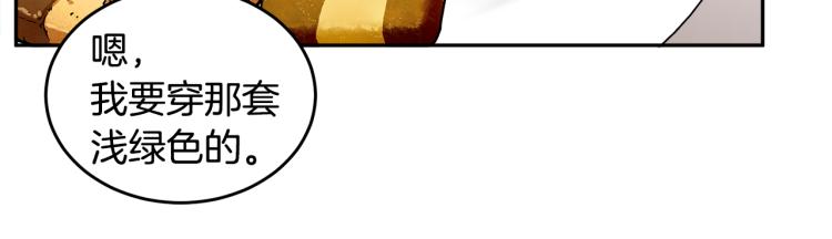 第28话 舞伴(1/3)-第28话
