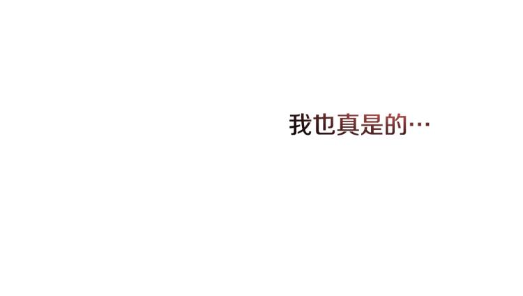 第28话 舞伴(1/3)-第28话