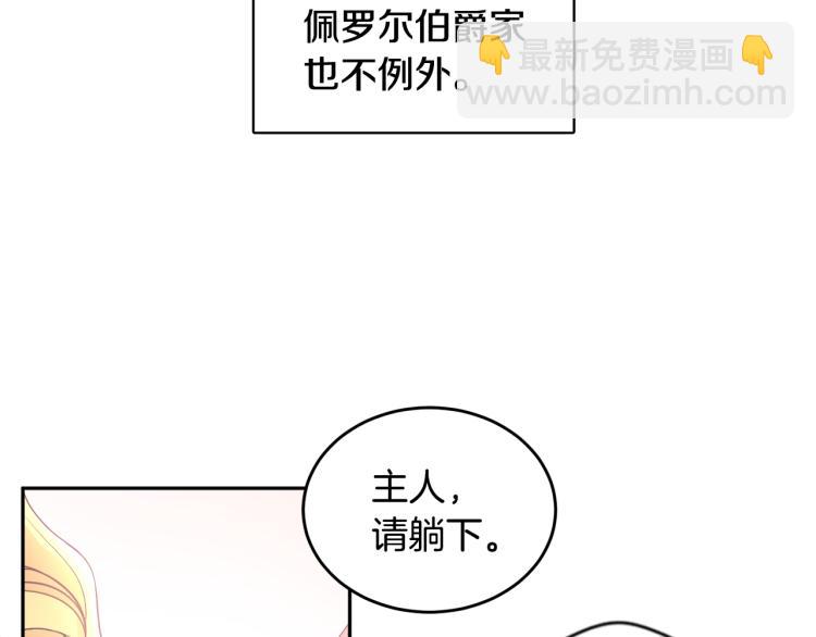 第28话 舞伴(1/3)-第28话