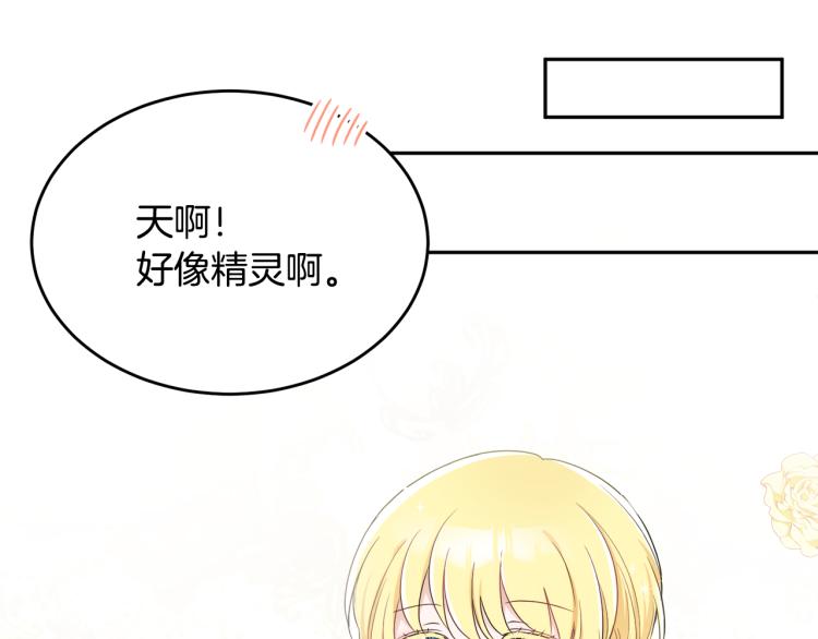 第28话 舞伴(1/3)-第28话