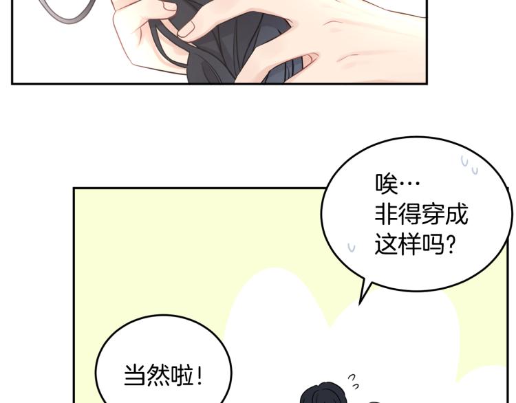 第28话 舞伴(1/3)-第28话