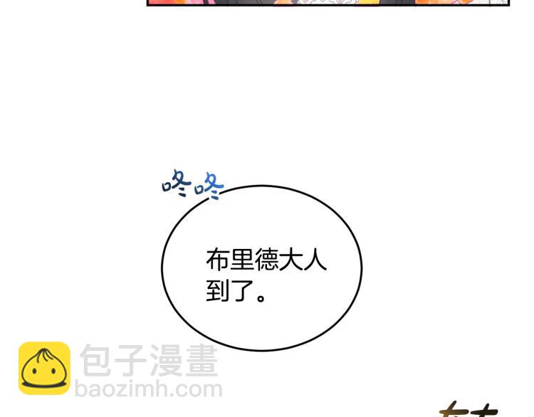 第28话 舞伴(1/3)-第28话