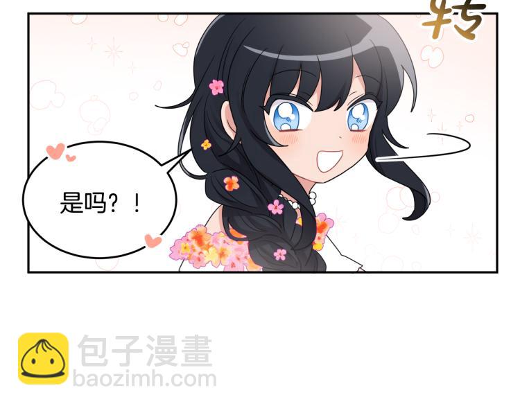 第28话 舞伴(1/3)-第28话