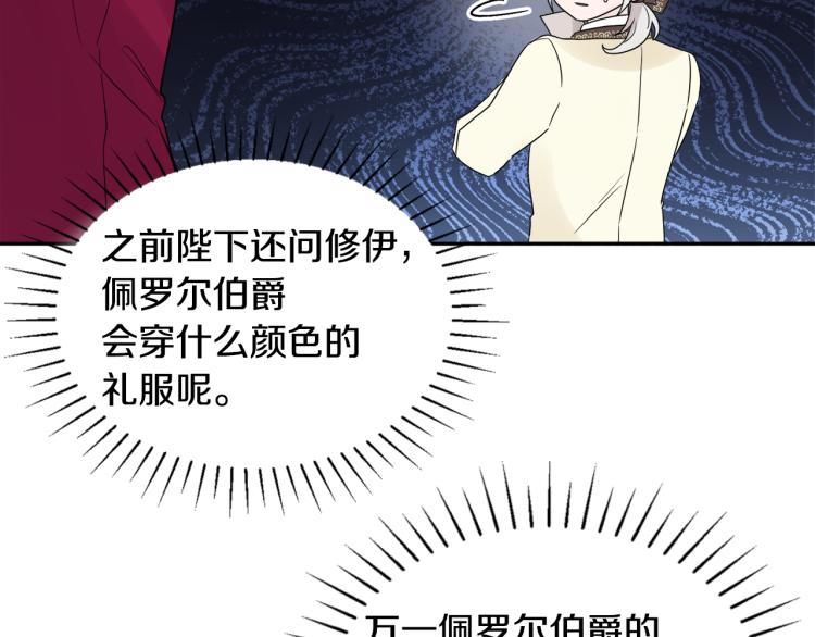 第30话 悲剧的开始(1/4)-第30话