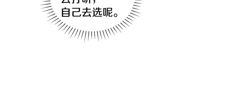 第30话 悲剧的开始(1/4)-第30话