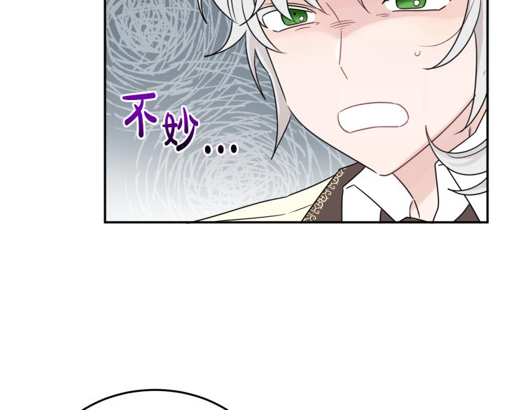 第30话 悲剧的开始(1/4)-第30话
