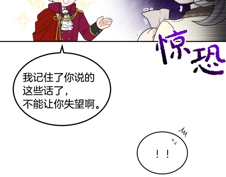 第30话 悲剧的开始(1/4)-第30话