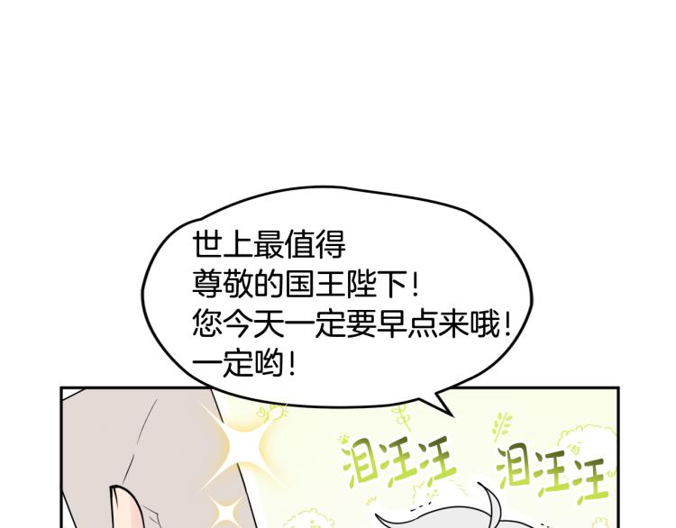 第30话 悲剧的开始(1/4)-第30话