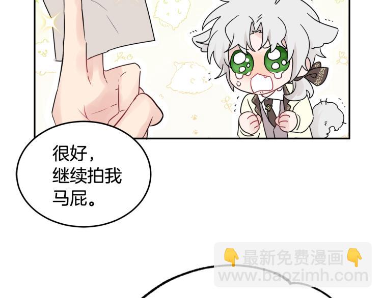 第30话 悲剧的开始(1/4)-第30话