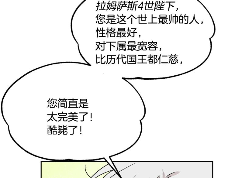 第30话 悲剧的开始(1/4)-第30话