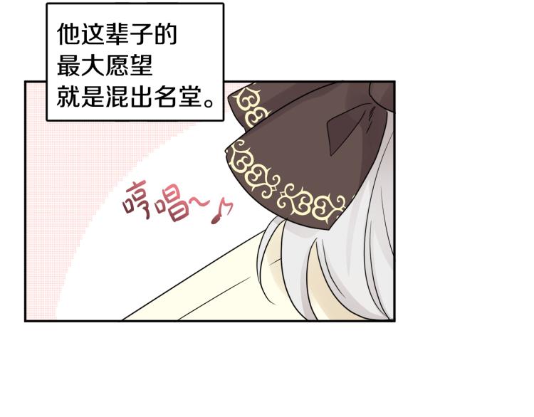 第30话 悲剧的开始(1/4)-第30话