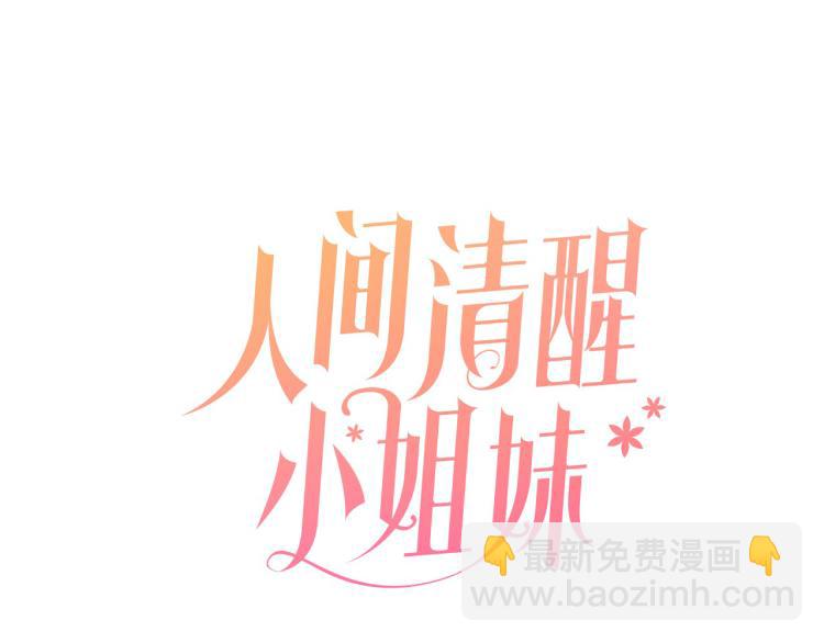 第30话 悲剧的开始(1/4)-第30话