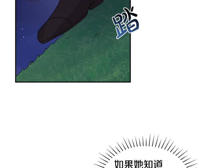 第30话 悲剧的开始(1/4)-第30话