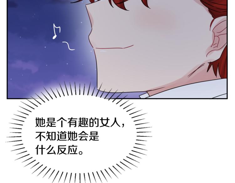 第30话 悲剧的开始(1/4)-第30话
