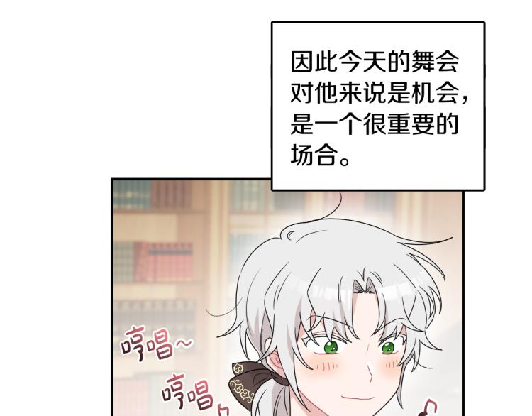 第30话 悲剧的开始(1/4)-第30话