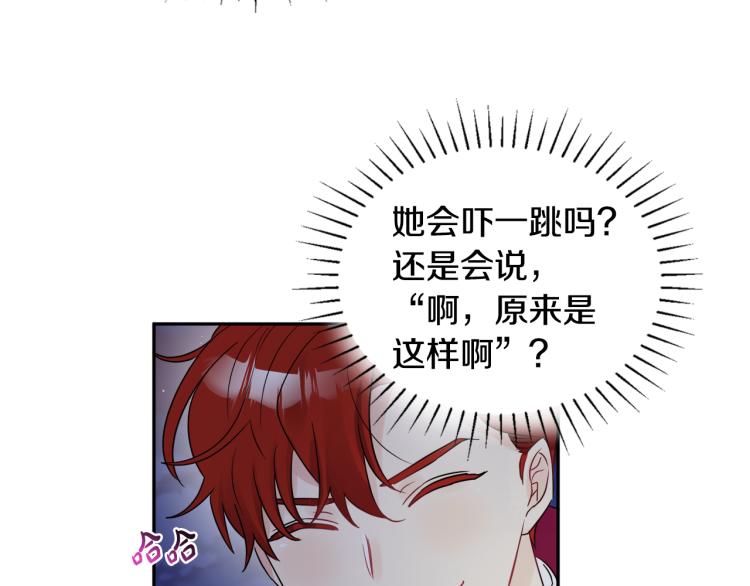 第30话 悲剧的开始(1/4)-第30话