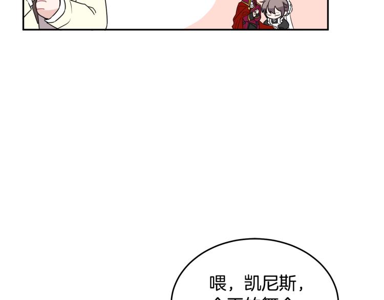 第30话 悲剧的开始(1/4)-第30话