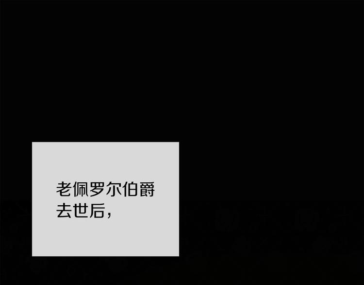第4话 同父异母的妹妹(1/4)-第4话