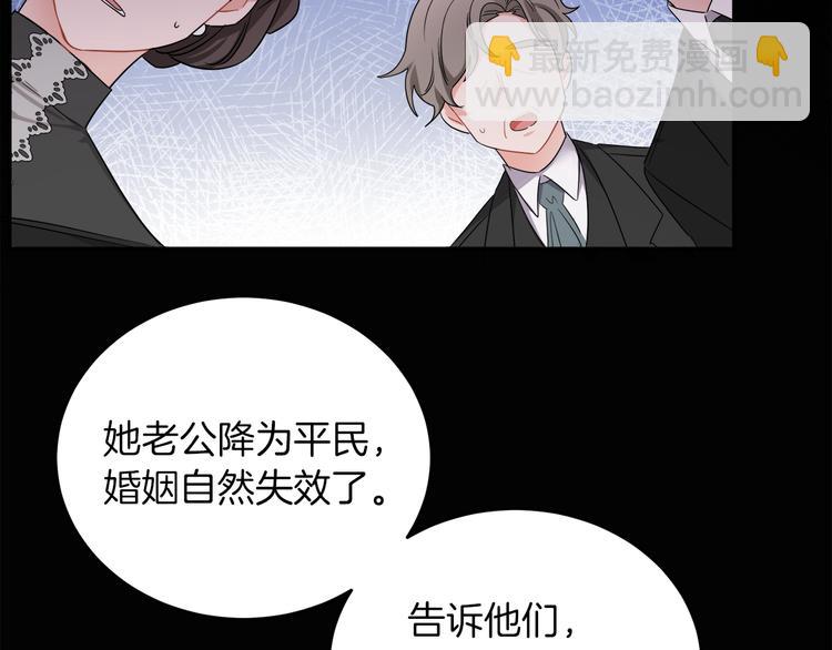 第4话 同父异母的妹妹(1/4)-第4话