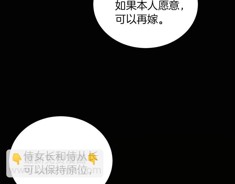 第4话 同父异母的妹妹(1/4)-第4话