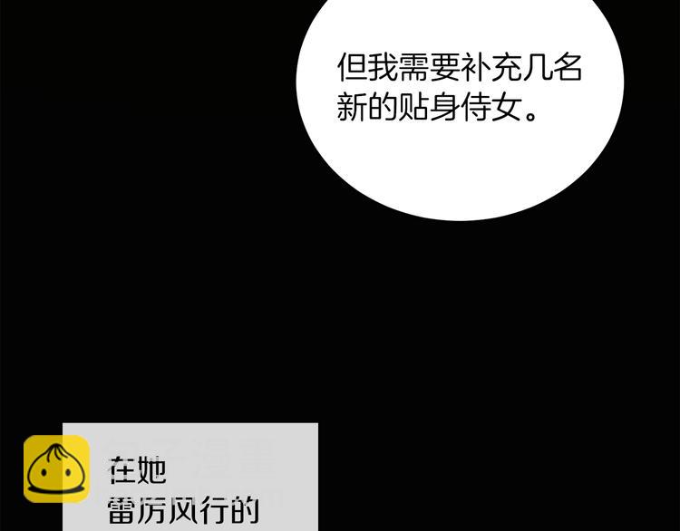 第4话 同父异母的妹妹(1/4)-第4话