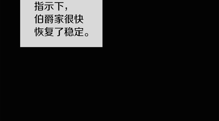 第4话 同父异母的妹妹(1/4)-第4话
