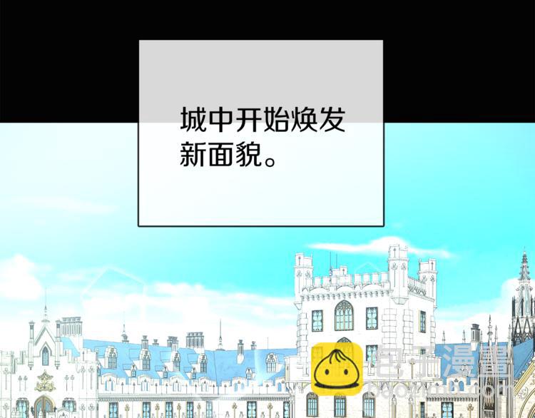 第4话 同父异母的妹妹(1/4)-第4话