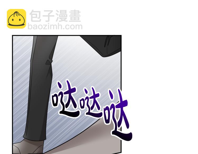 第4话 同父异母的妹妹(1/4)-第4话