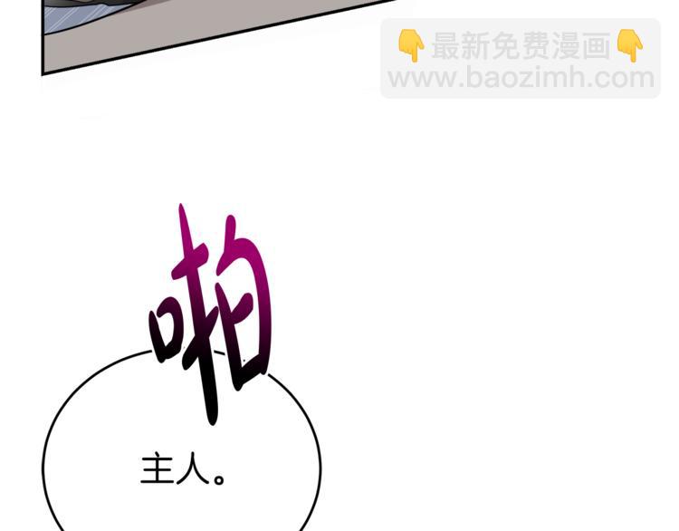 第4话 同父异母的妹妹(1/4)-第4话