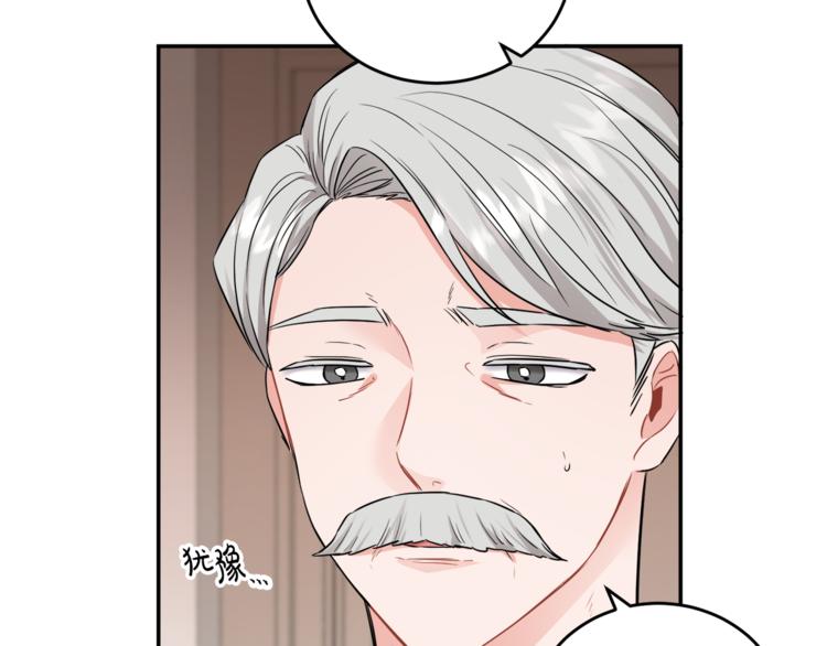 第4话 同父异母的妹妹(1/4)-第4话