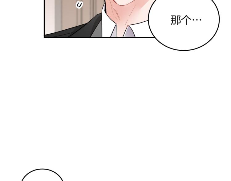 第4话 同父异母的妹妹(1/4)-第4话