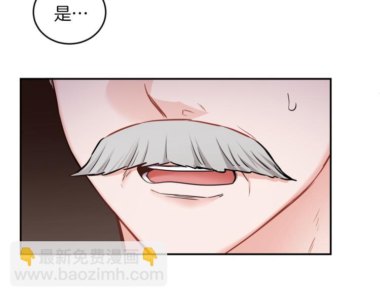 第4话 同父异母的妹妹(1/4)-第4话