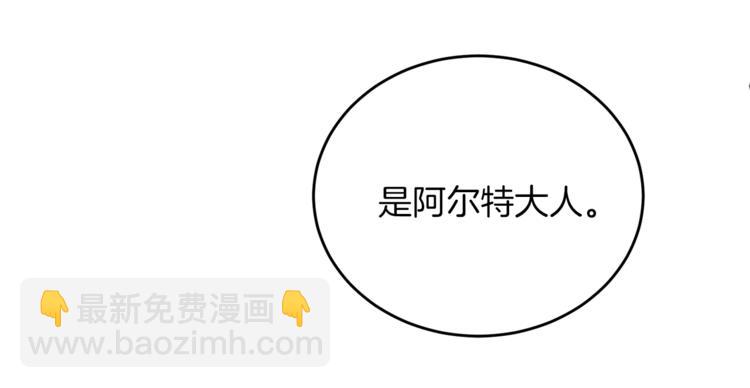 第4话 同父异母的妹妹(1/4)-第4话