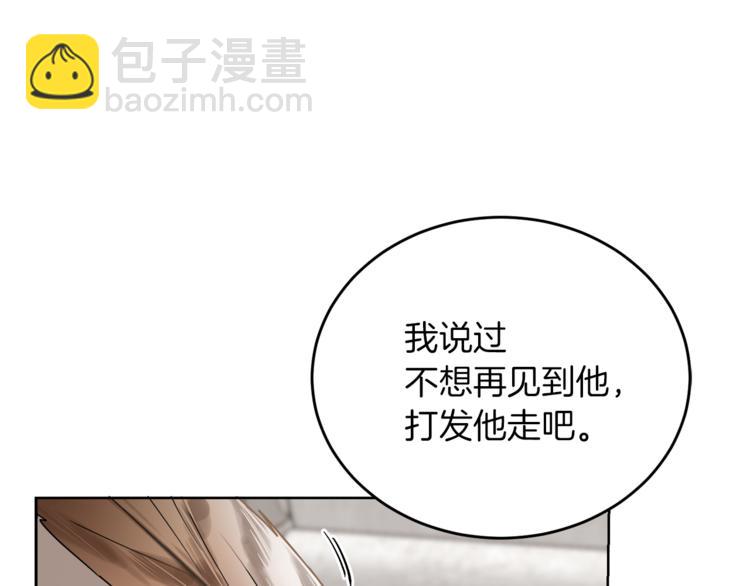第4话 同父异母的妹妹(1/4)-第4话