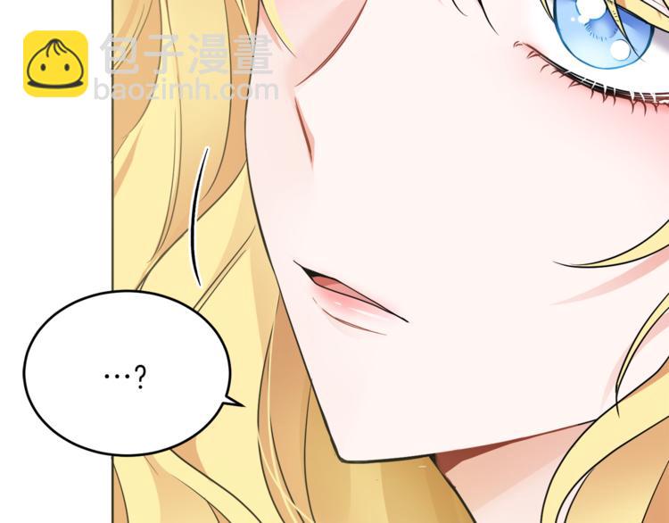第4话 同父异母的妹妹(1/4)-第4话