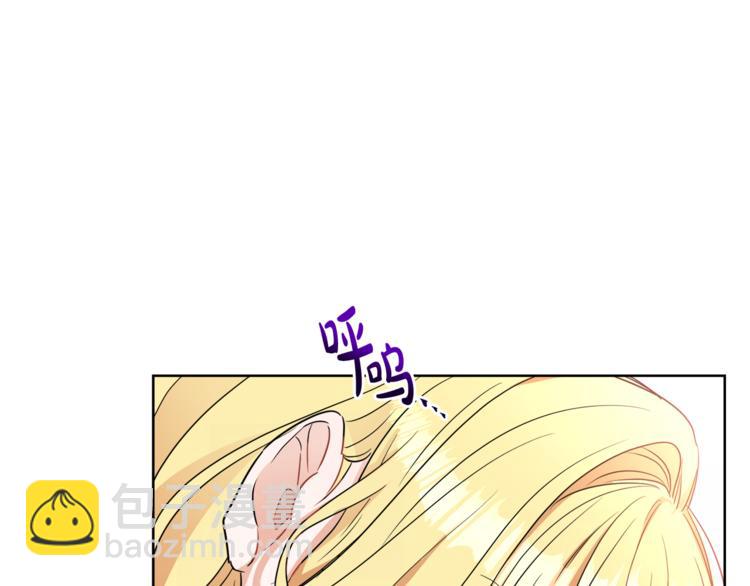 第4话 同父异母的妹妹(1/4)-第4话