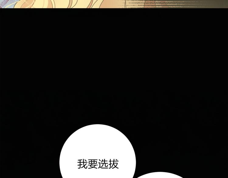 第4话 同父异母的妹妹(1/4)-第4话