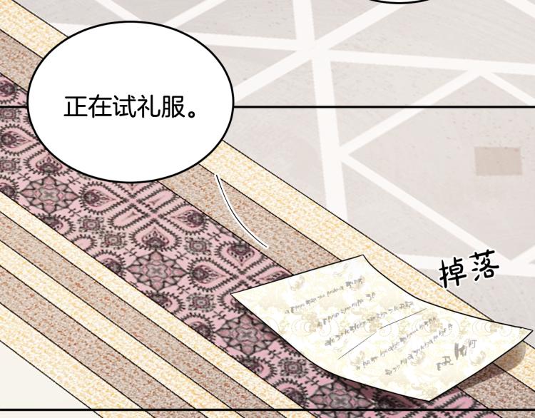第32话 王妃候选人(1/3)-第32话